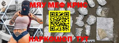 кокаин премиум Партизанск