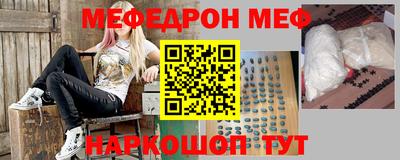 меф VHQ Первоуральск