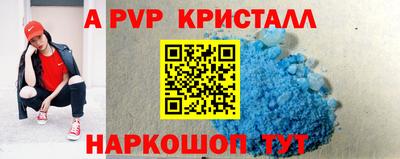 меф VHQ Первоуральск