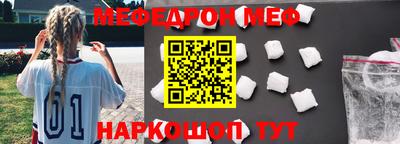бутират Пенза
