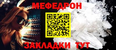 бутират Пенза