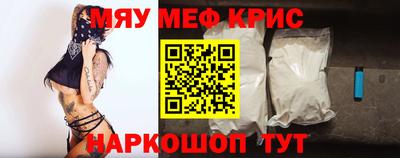 меф VHQ Первоуральск
