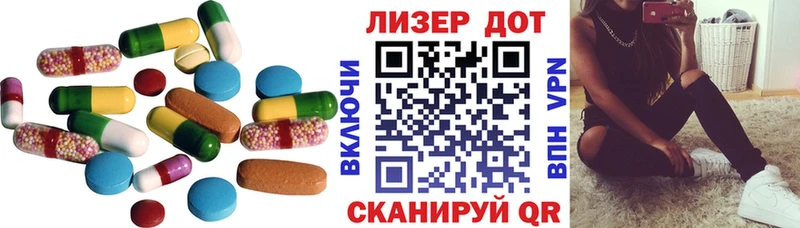 дарк нет как зайти  Ставрополь  ЛСД экстази ecstasy 