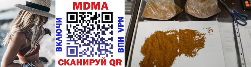 МДМА молли  где можно купить наркотик  Ставрополь 