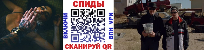 Первитин витя мега ссылки Ставрополь