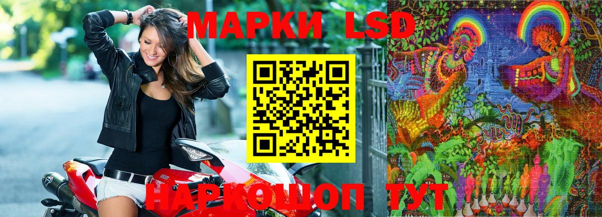 наркотики  Марки N-bome 1,5мг  Вход с VPN  Ставрополь  Марки N-bome 1,5мг 