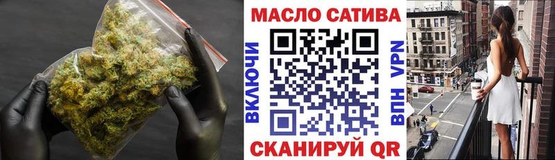 OMG зеркало  Ставрополь  ТГК вейп  где продают  