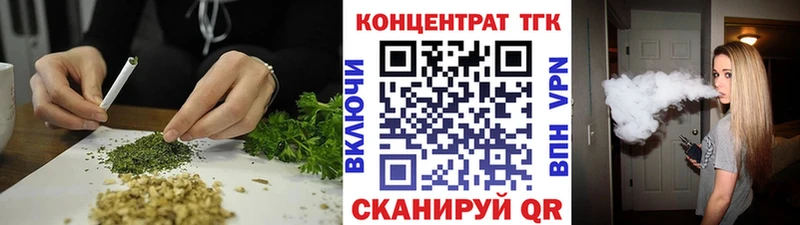 ТГК THC oil Ставрополь
