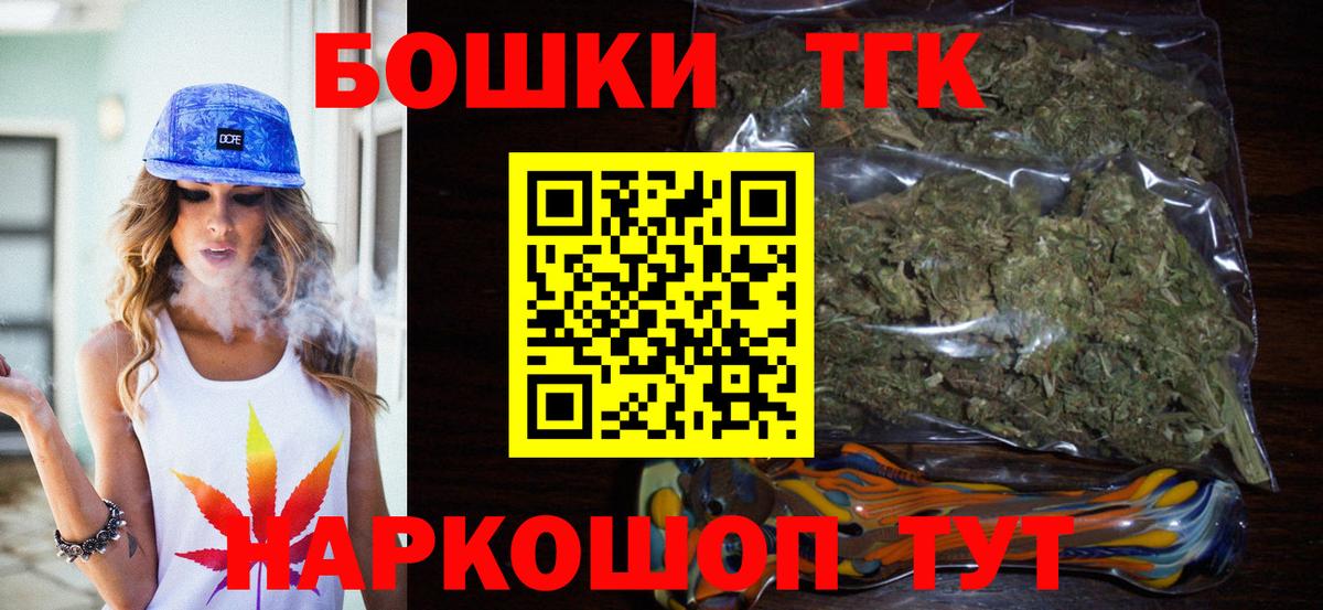 Марихуана SATIVA & INDICA  МАРИХУАНА Ganja  Вход с VPN  Марихуана сатива  Ставрополь  Бошки Шишки марихуана 